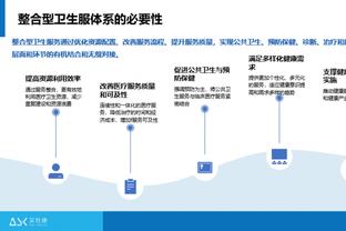 必威app手机版下载官网网址截图4